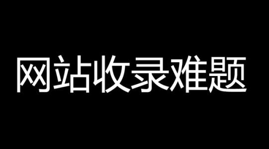 上海网站优化